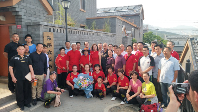 2018年6月23日东岳太极书院落户大西山书院村