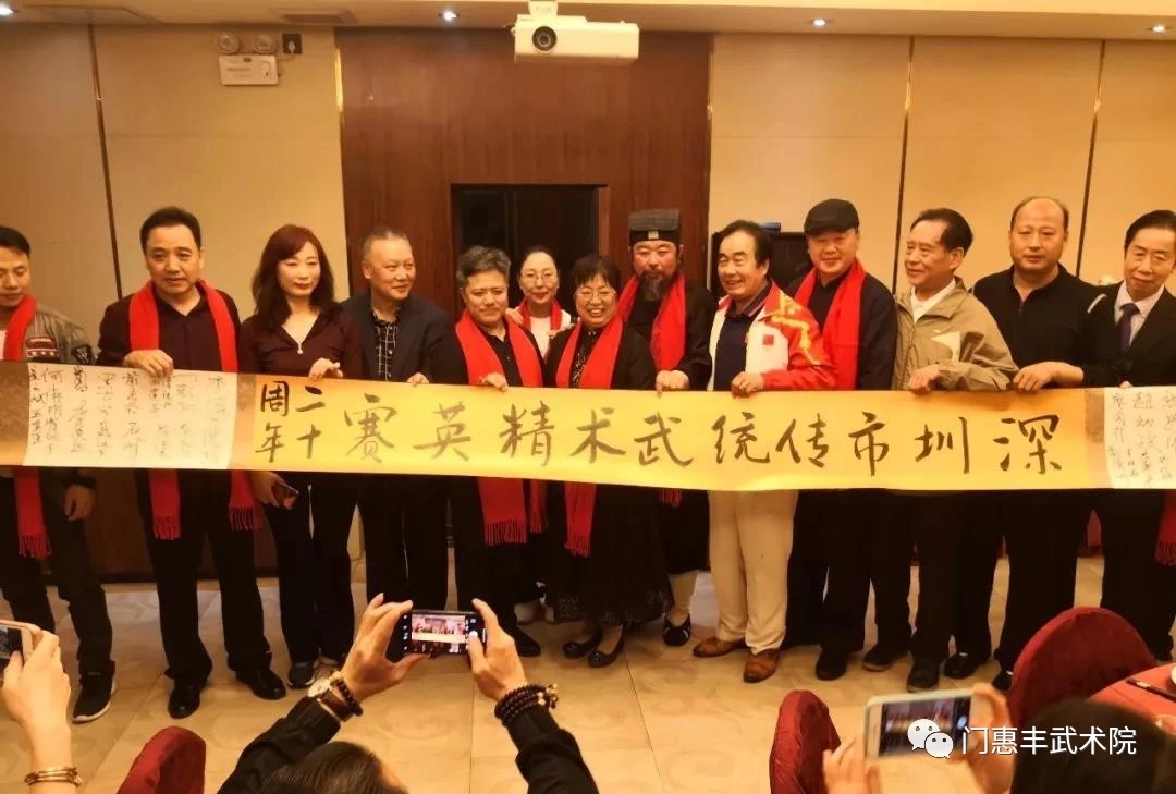 门老师深圳行